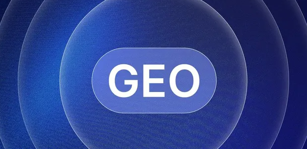 珙县生成式引擎优化赛道升温，盘点 GEO 行业发展态势
