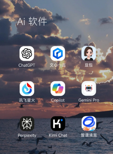 珙县中小企业数字化转型新利器，手机AI搭配GEO优化降低线上获客成本