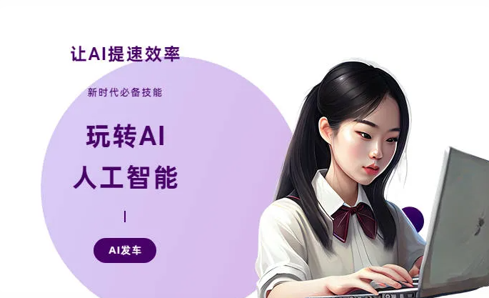 珙县AI技术拆解：手机智能软件检索底层逻辑，读懂GEO优化核心原理