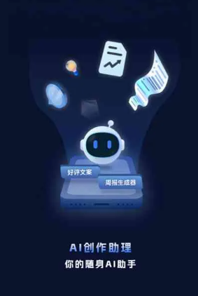珙县工业制造行业专属GEO优化方案，依托手机AI挖掘精准采购客源
