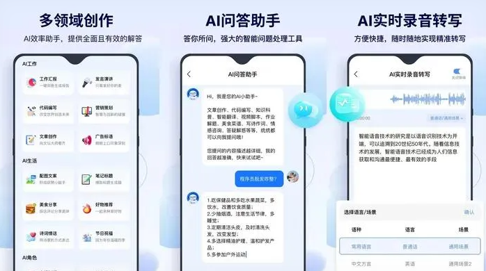 珙县告别SEO同质化内卷，GEO优化开启AI营销新赛道